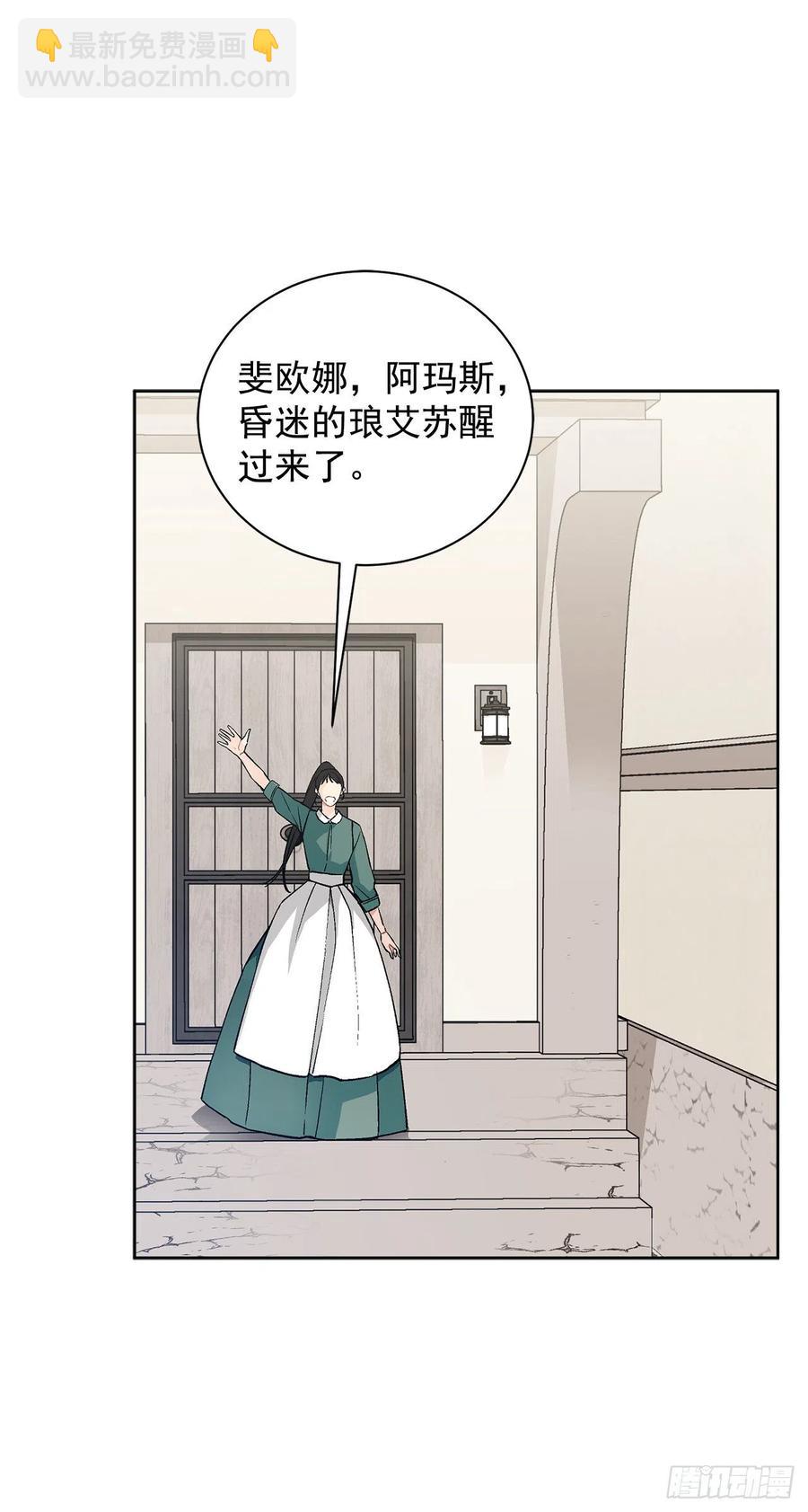 37.同生死(1/2)-第38话