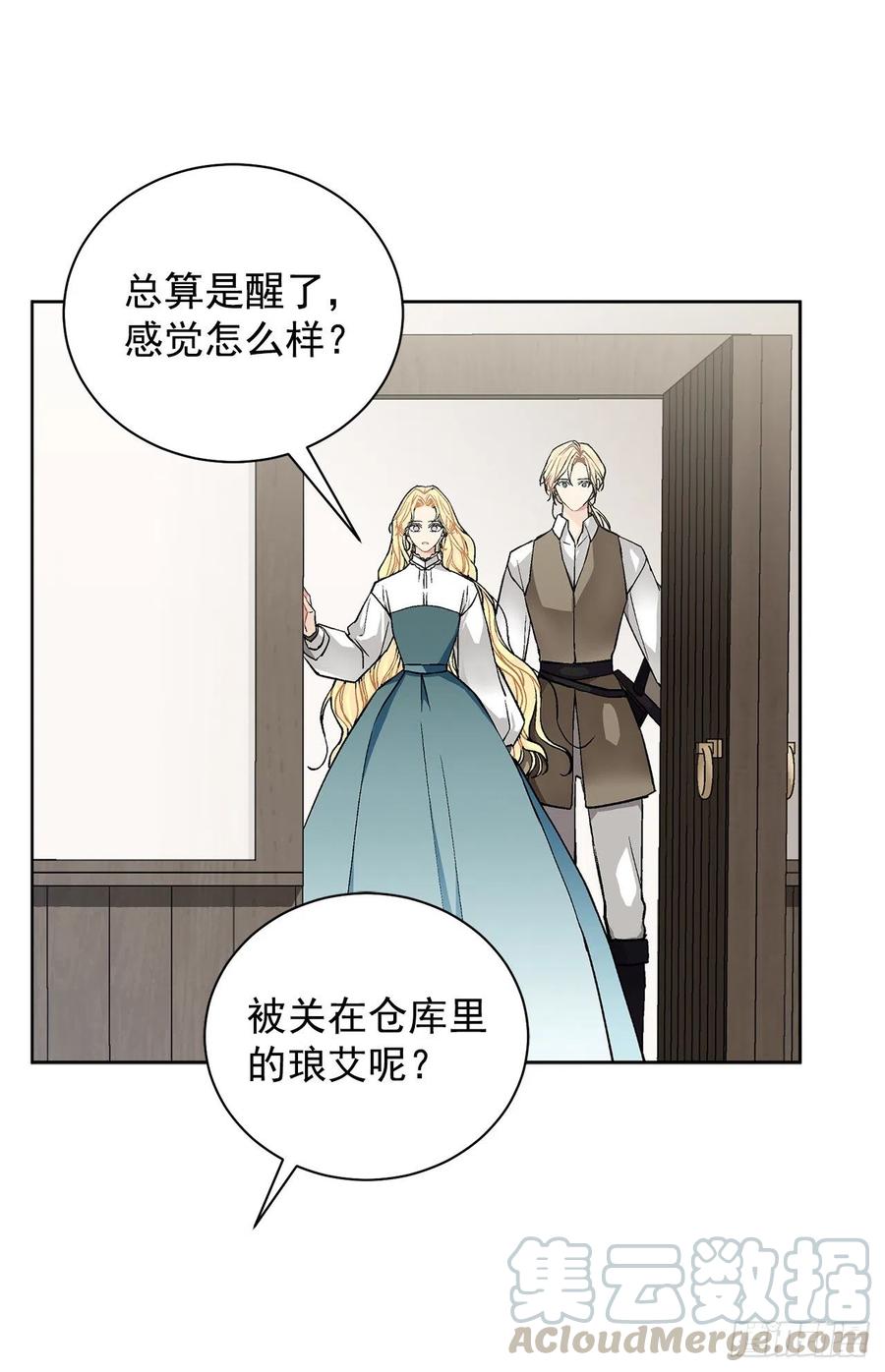 37.同生死(1/2)-第38话