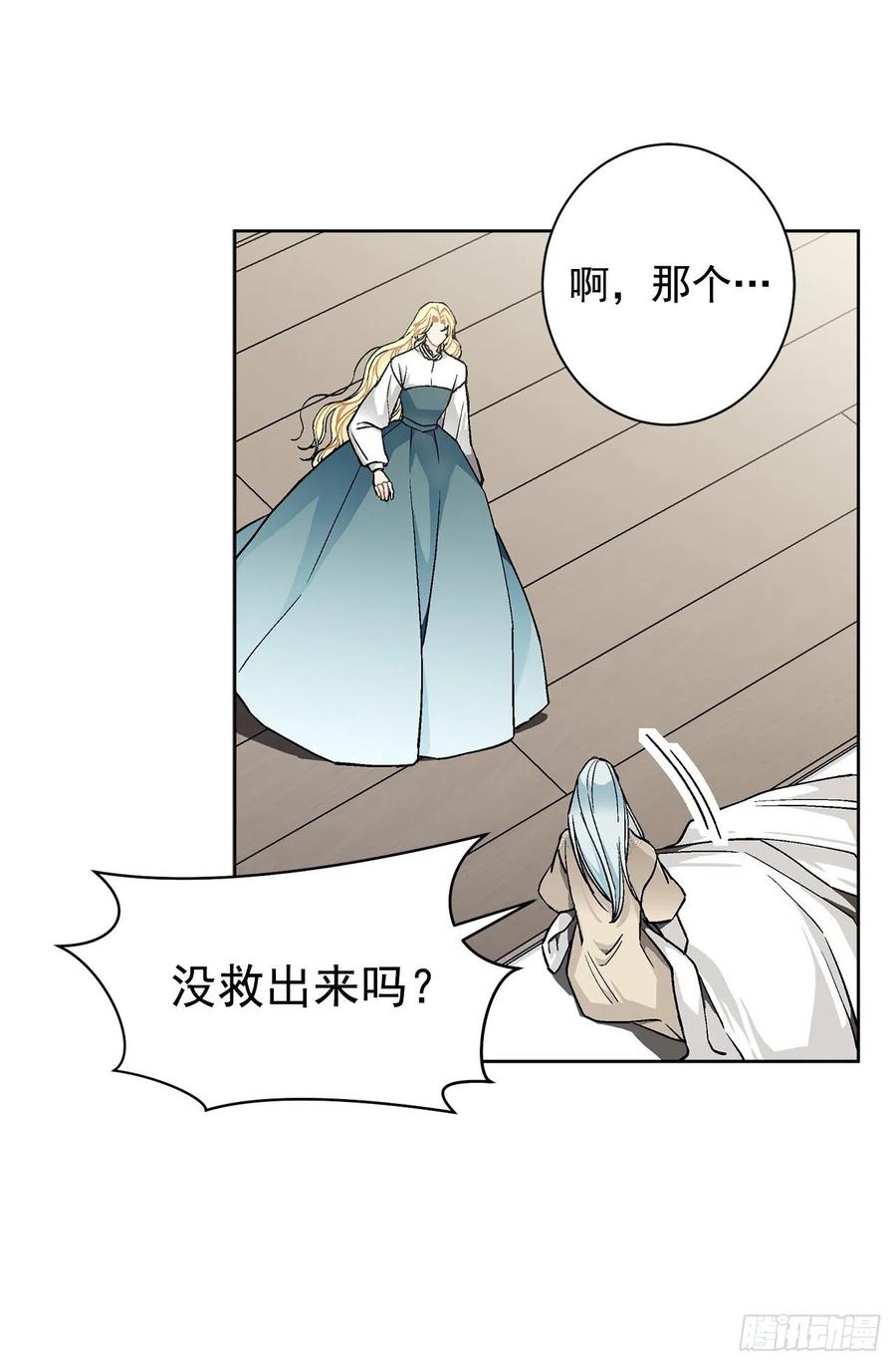 37.同生死(1/2)-第38话