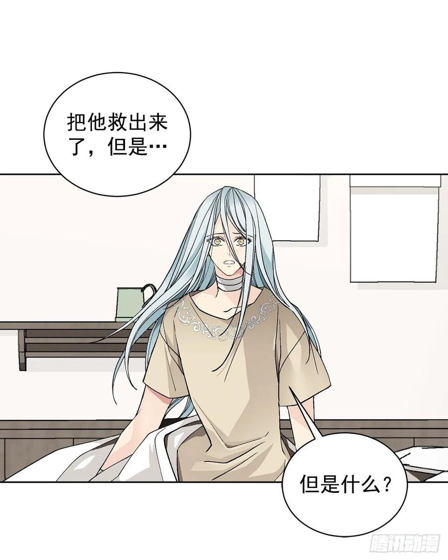 37.同生死(1/2)-第38话