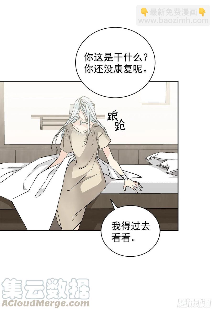 37.同生死(1/2)-第38话