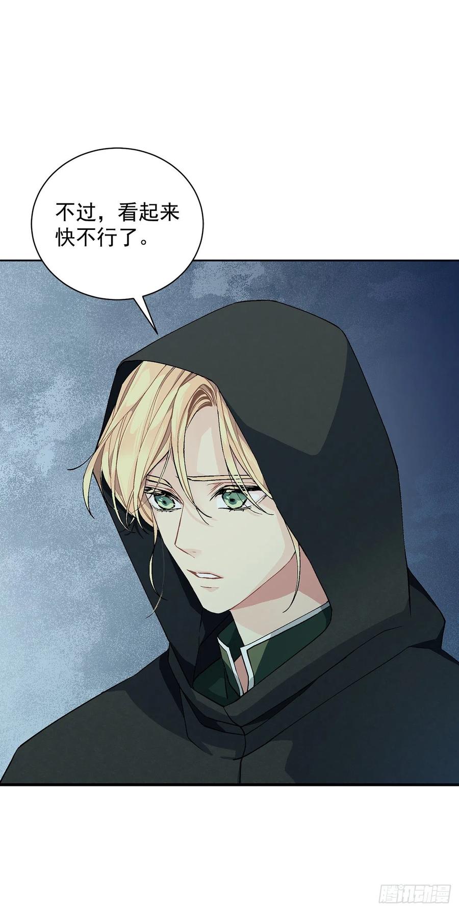 37.同生死(1/2)-第38话