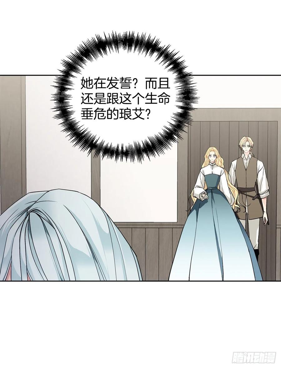 37.同生死(1/2)-第38话