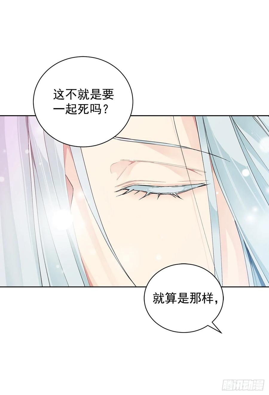 37.同生死(1/2)-第38话