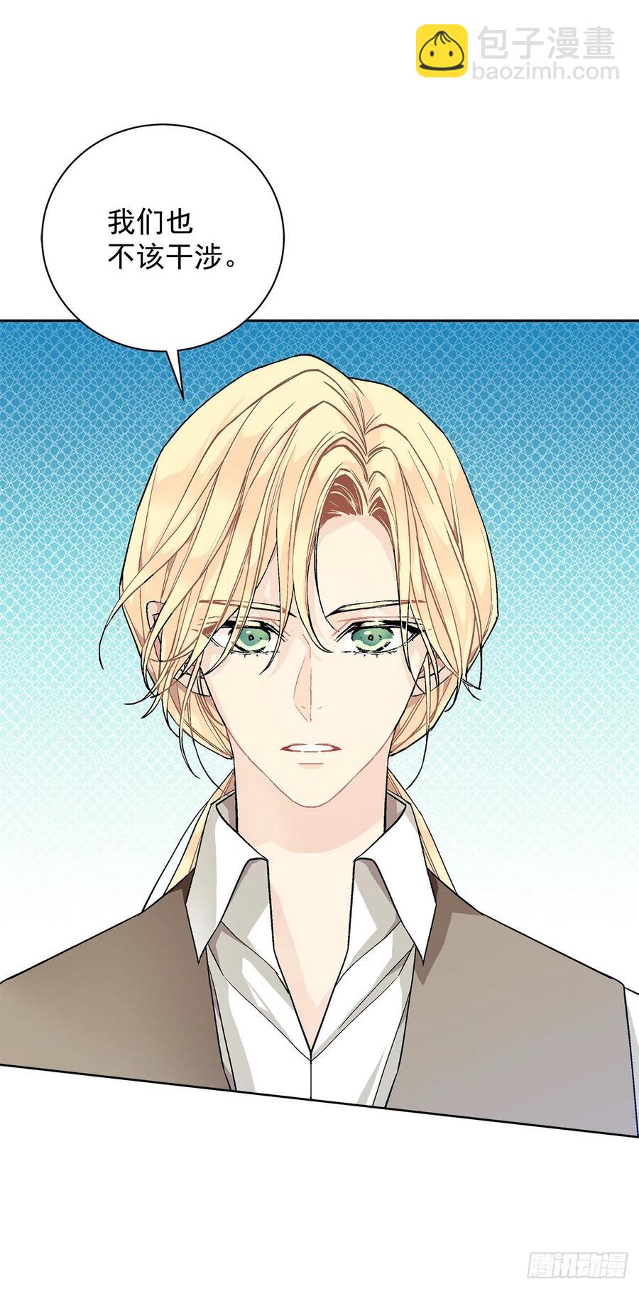 37.同生死(1/2)-第38话