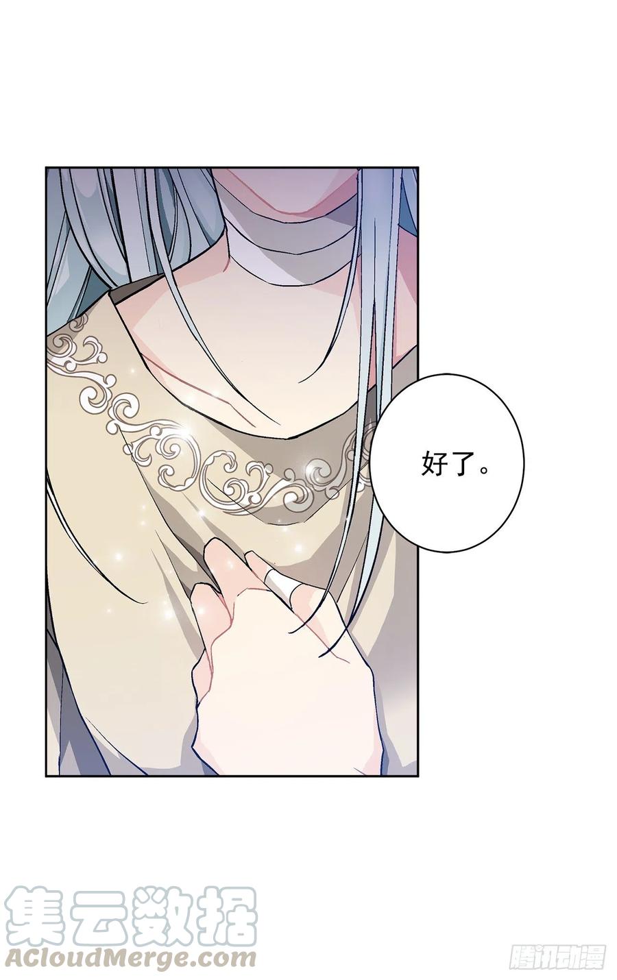 37.同生死(1/2)-第38话