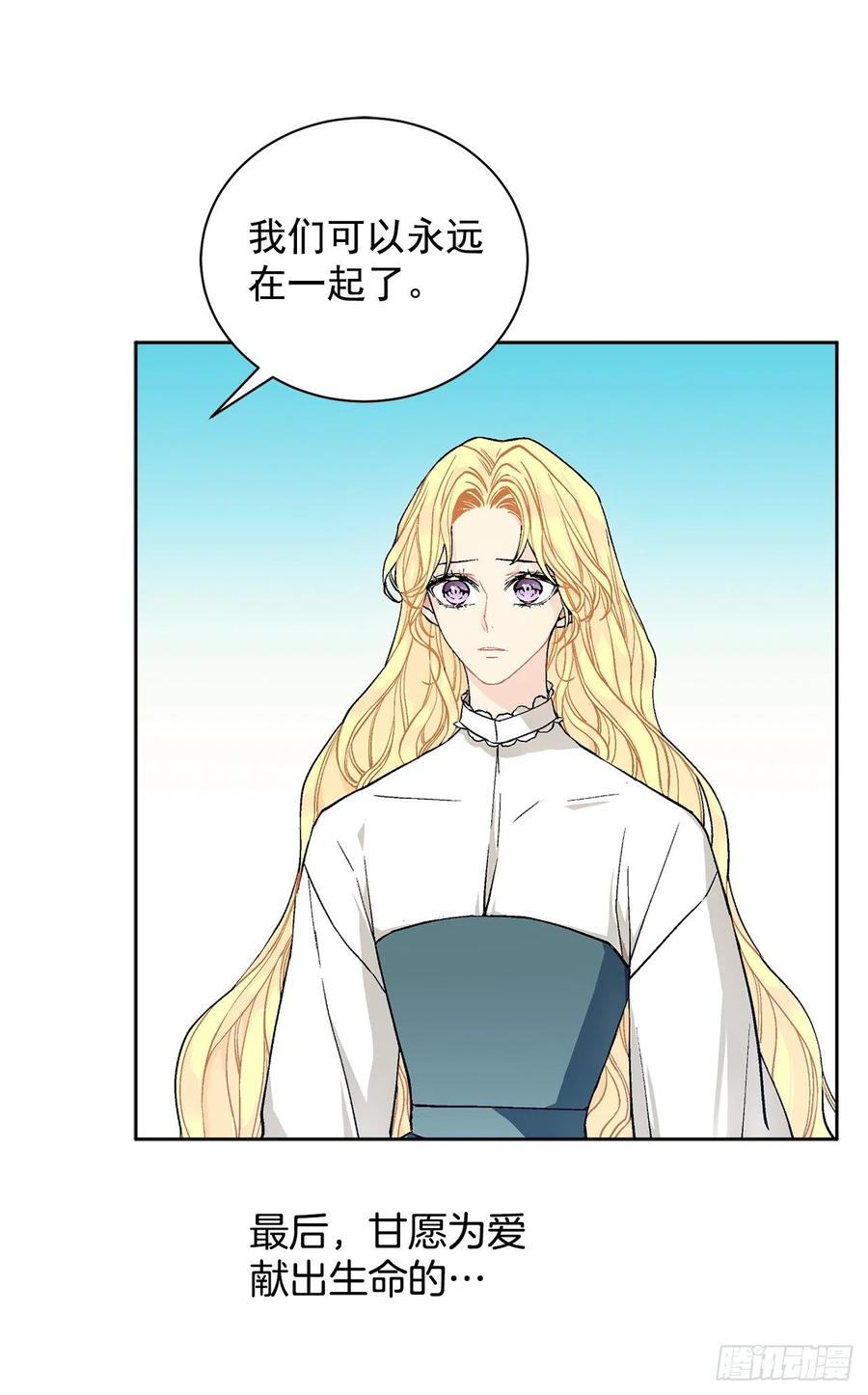 37.同生死(1/2)-第38话