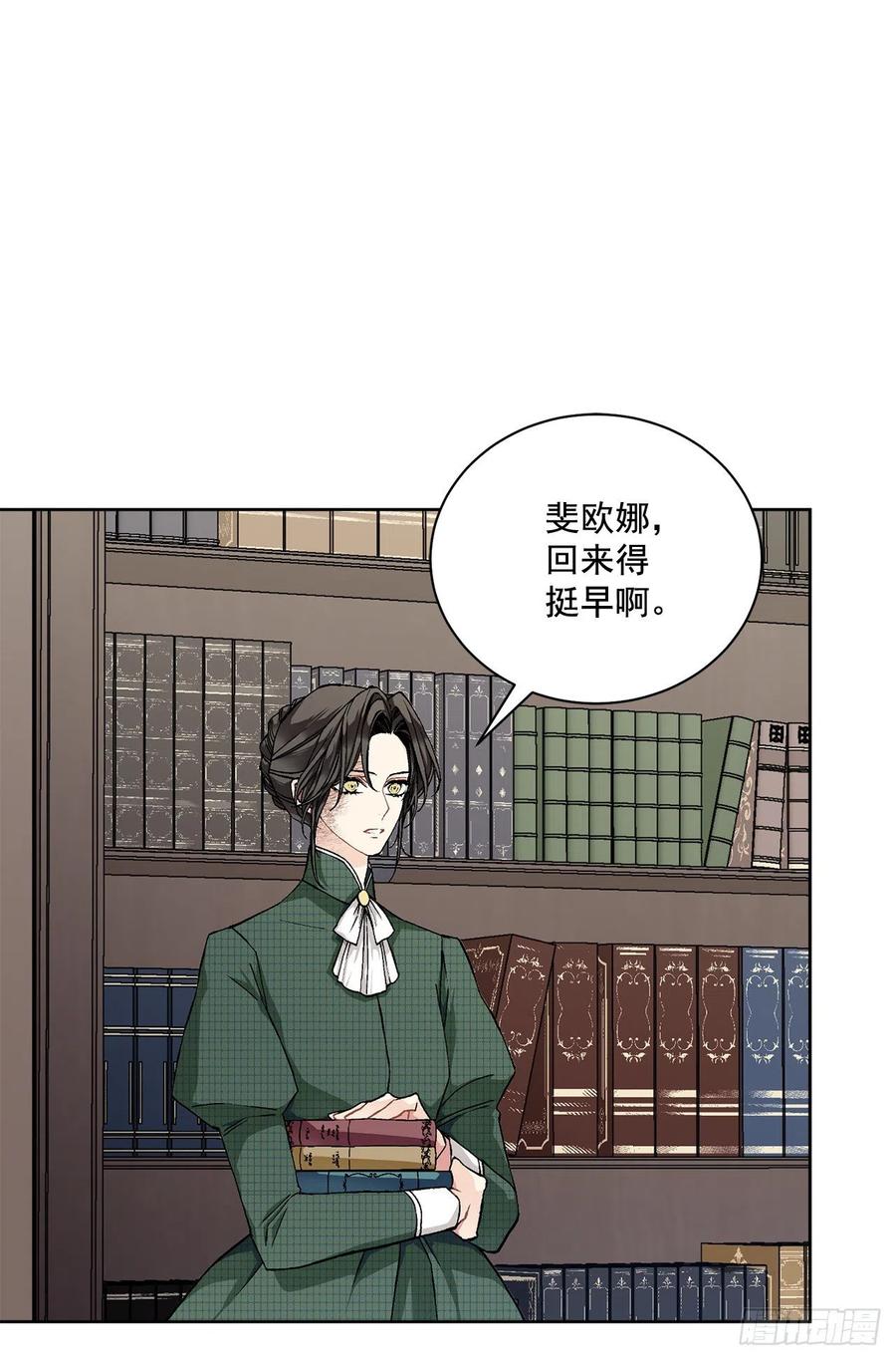 39.真相(1/2)-第40话