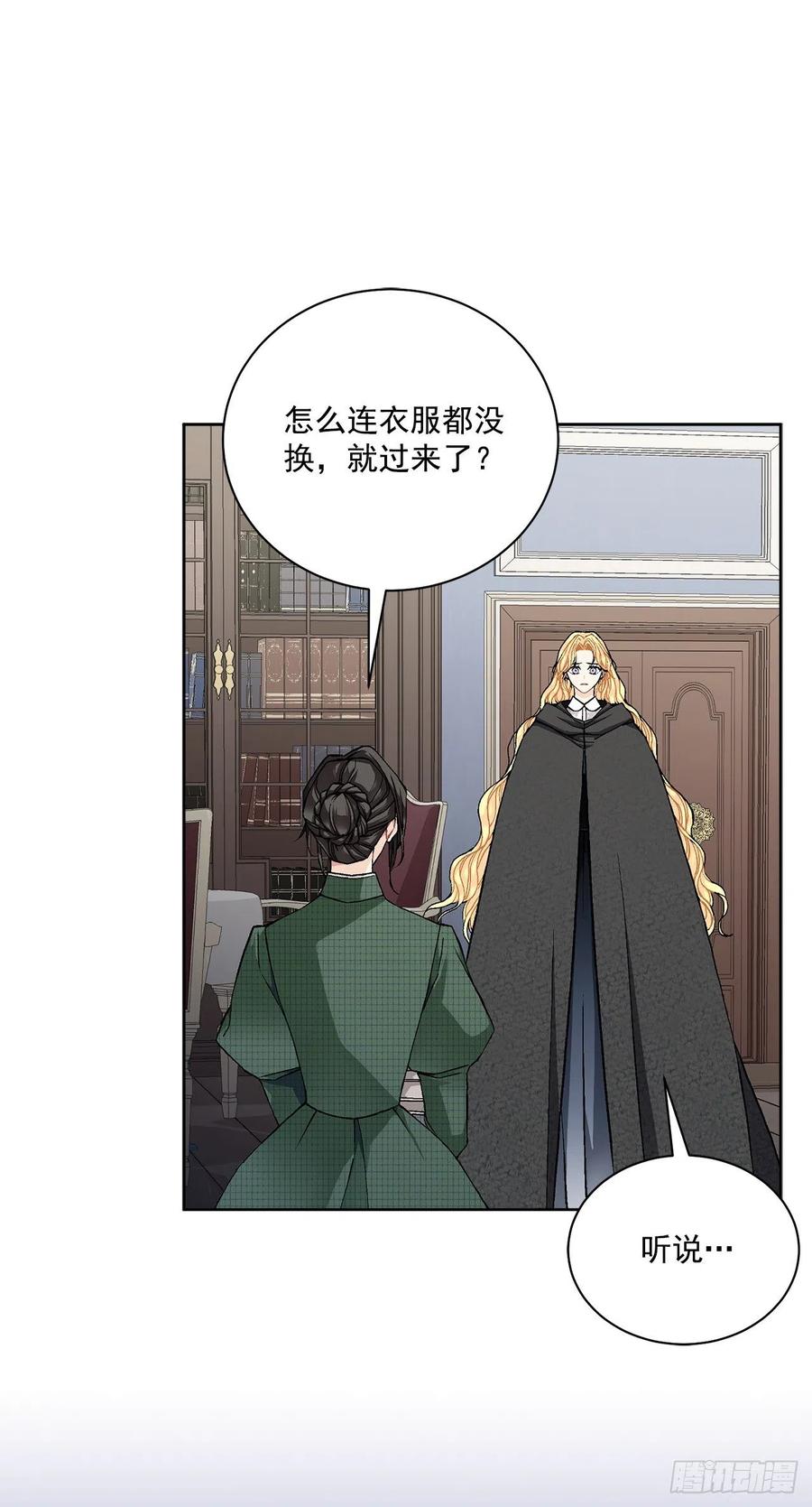 39.真相(1/2)-第40话