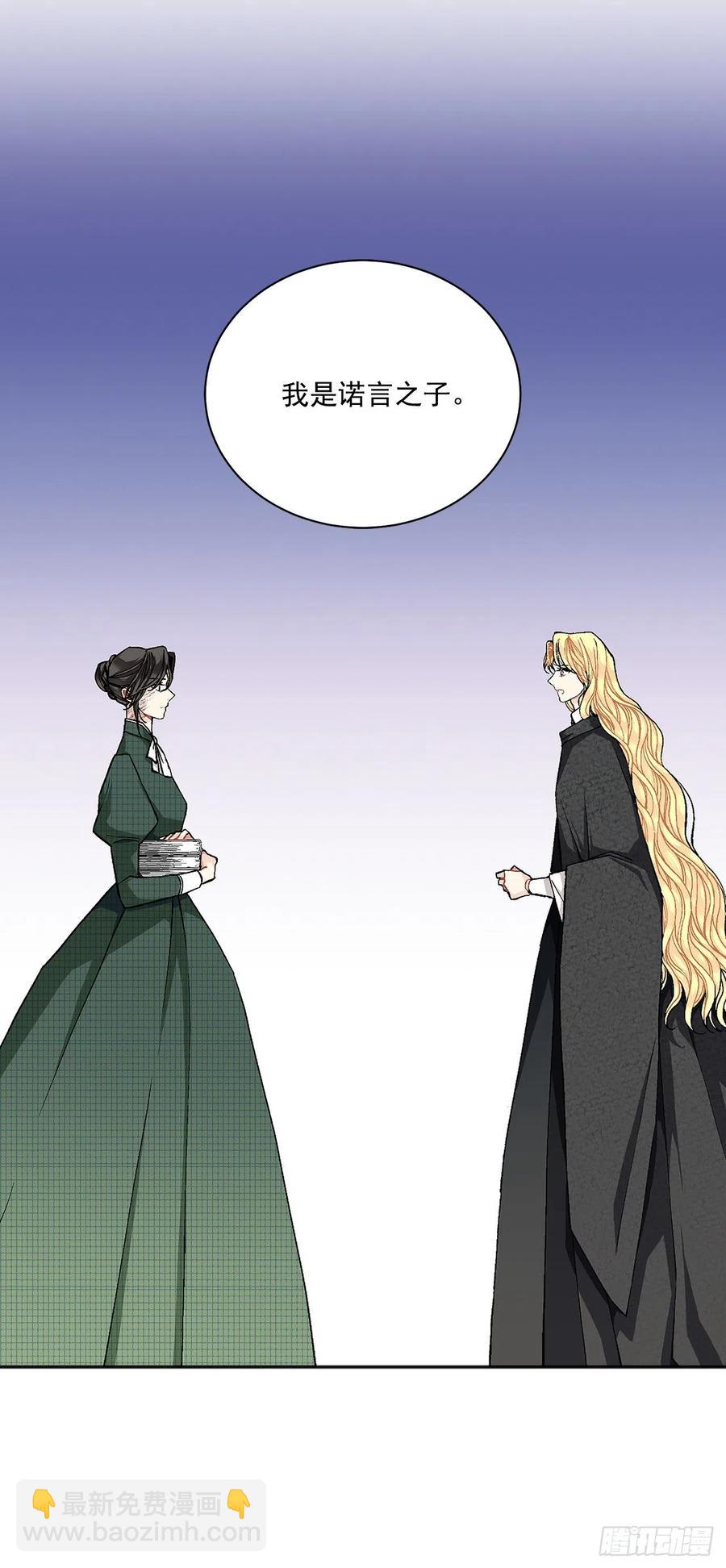 39.真相(1/2)-第40话