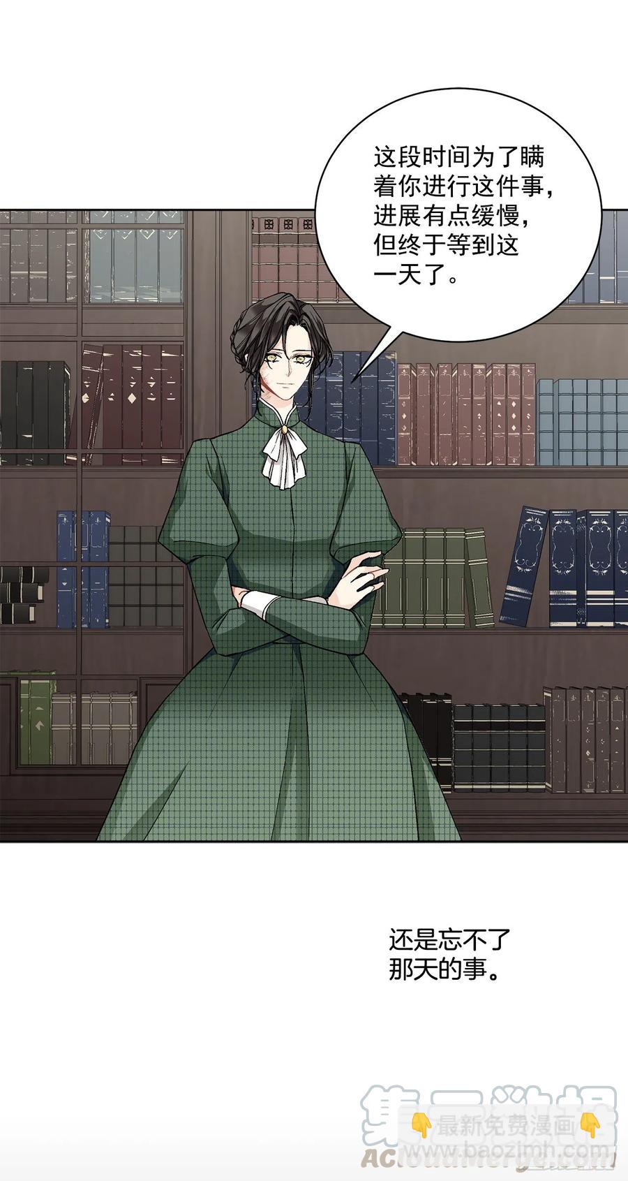 39.真相(1/2)-第40话