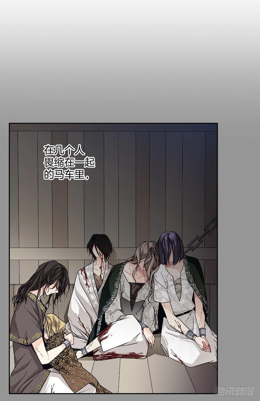 39.真相(1/2)-第40话