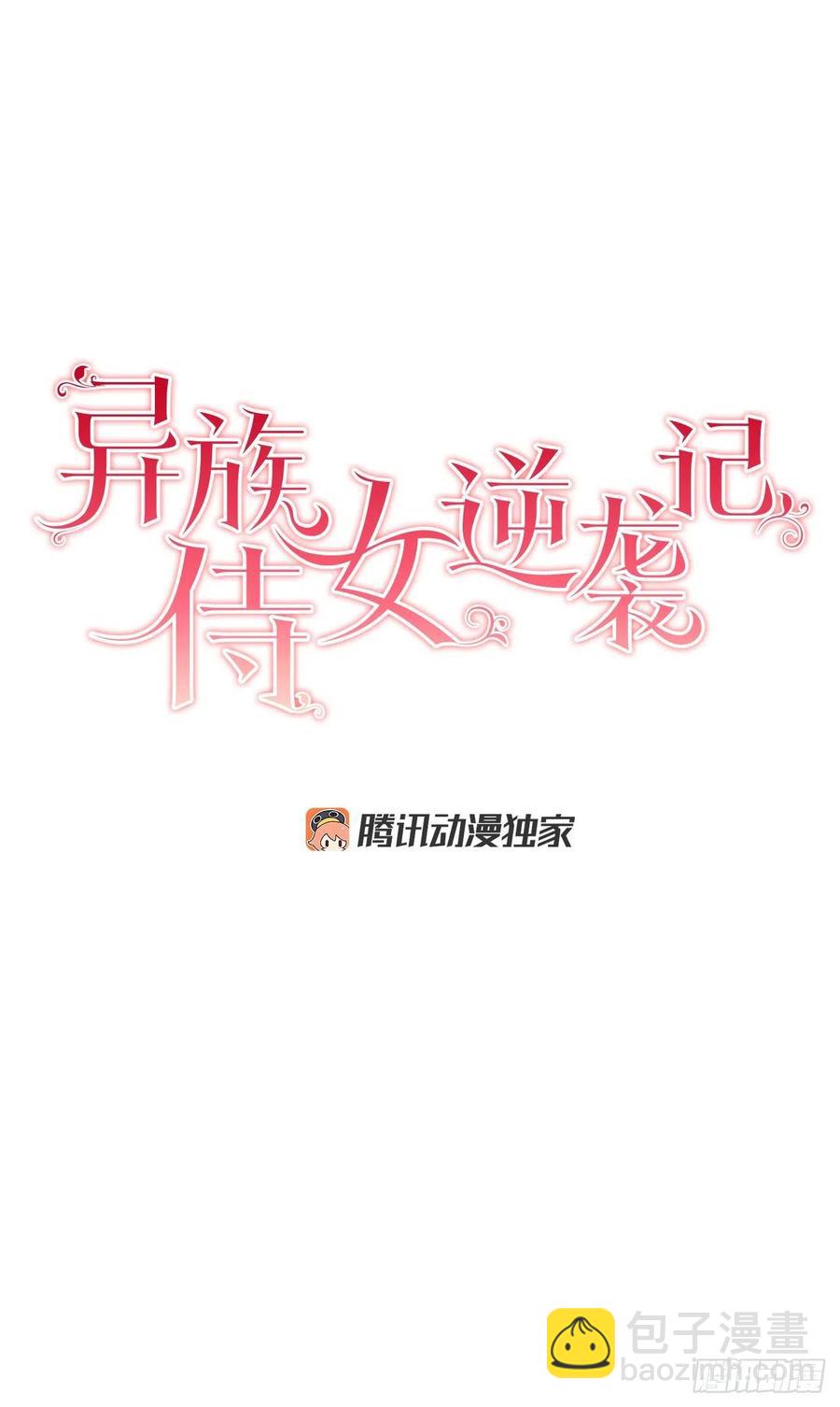 39.真相(1/2)-第40话