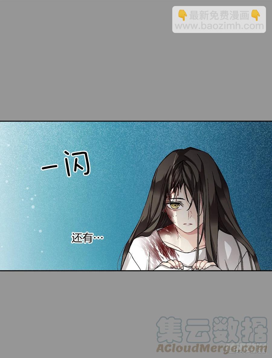 39.真相(1/2)-第40话