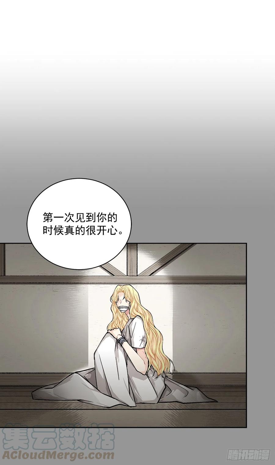 39.真相(1/2)-第40话