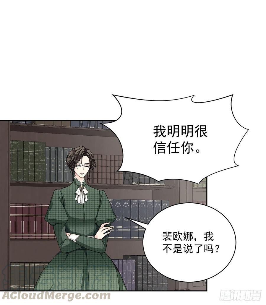 39.真相(1/2)-第40话