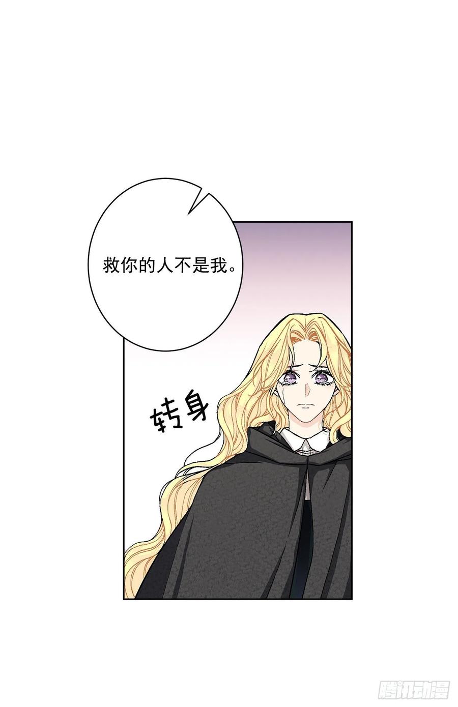 39.真相(1/2)-第40话