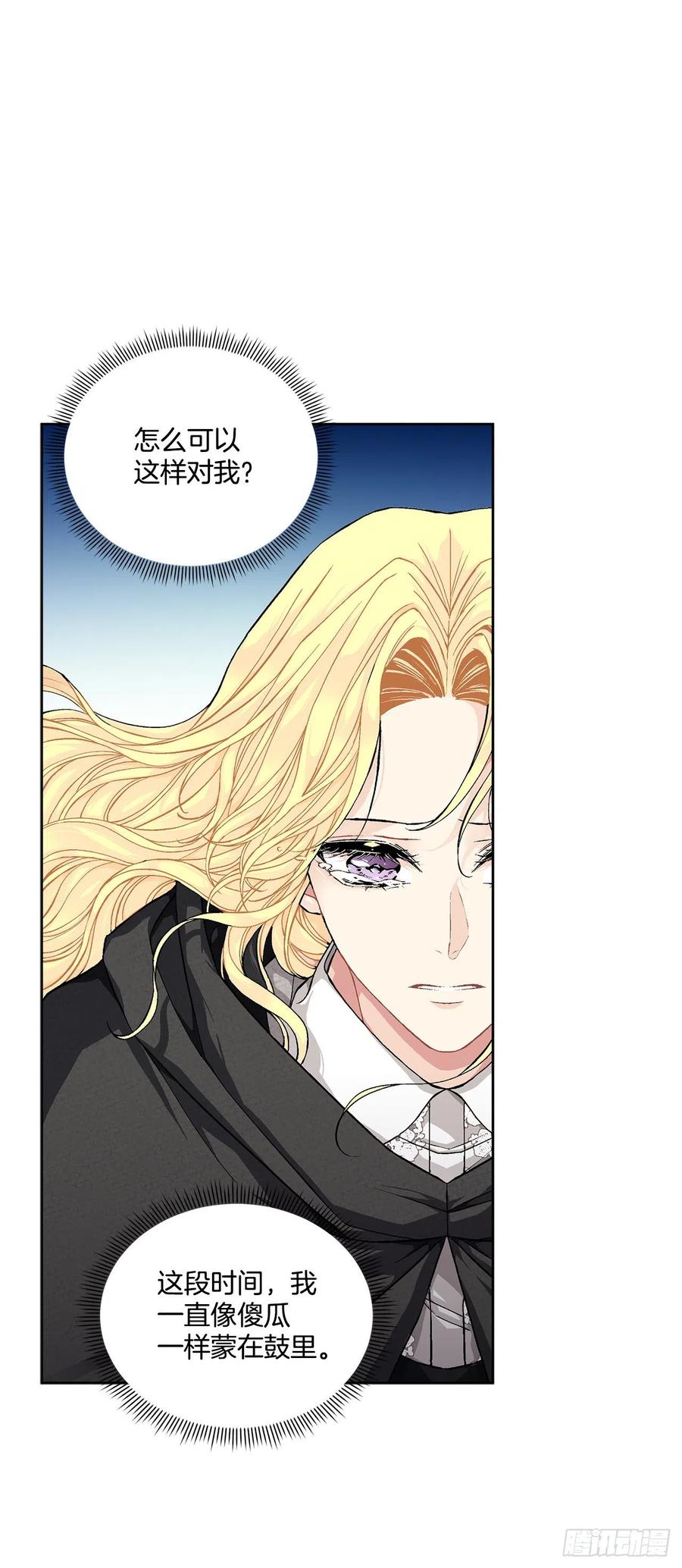 39.真相(1/2)-第40话