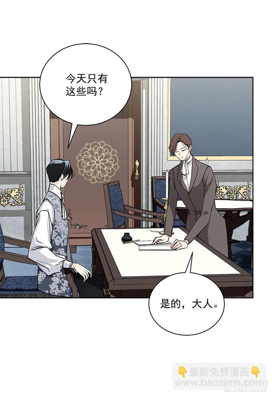 39.真相(1/2)-第40话