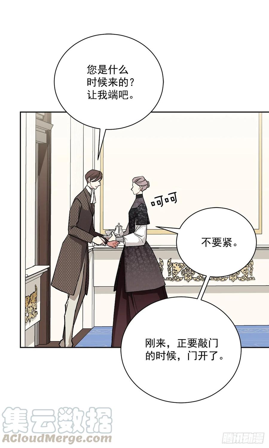 39.真相(1/2)-第40话