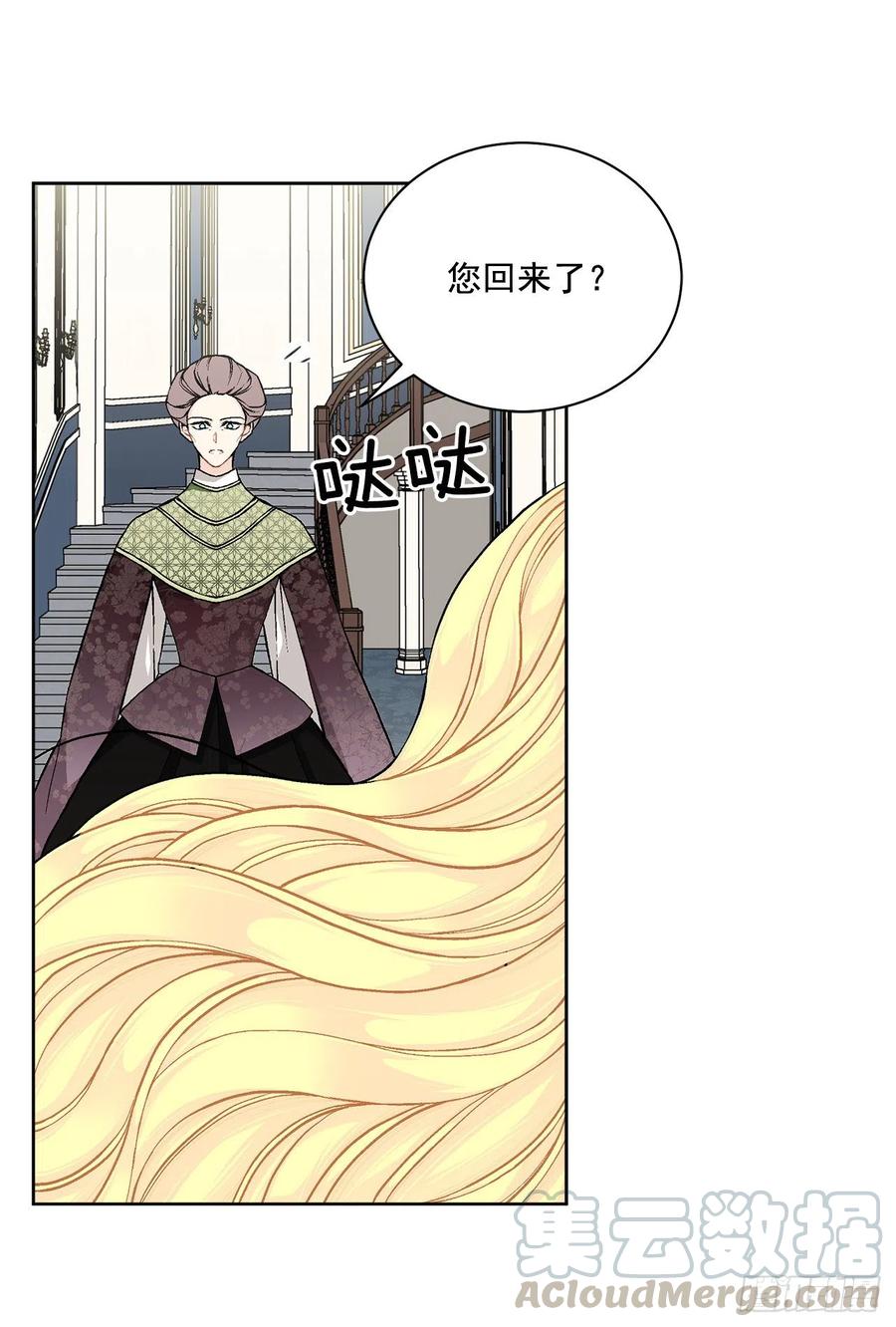 39.真相(1/2)-第40话