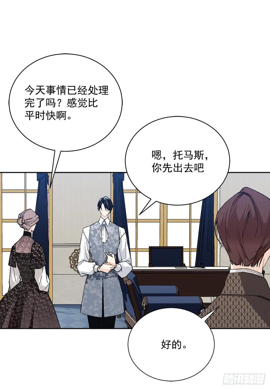 39.真相(1/2)-第40话