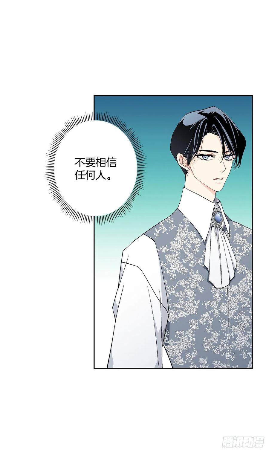 41.利用？(1/2)-第42话