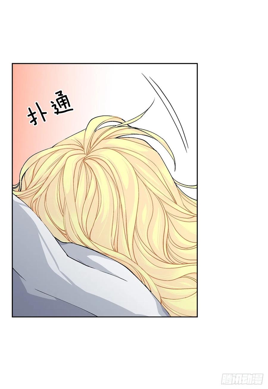 41.利用？(1/2)-第42话