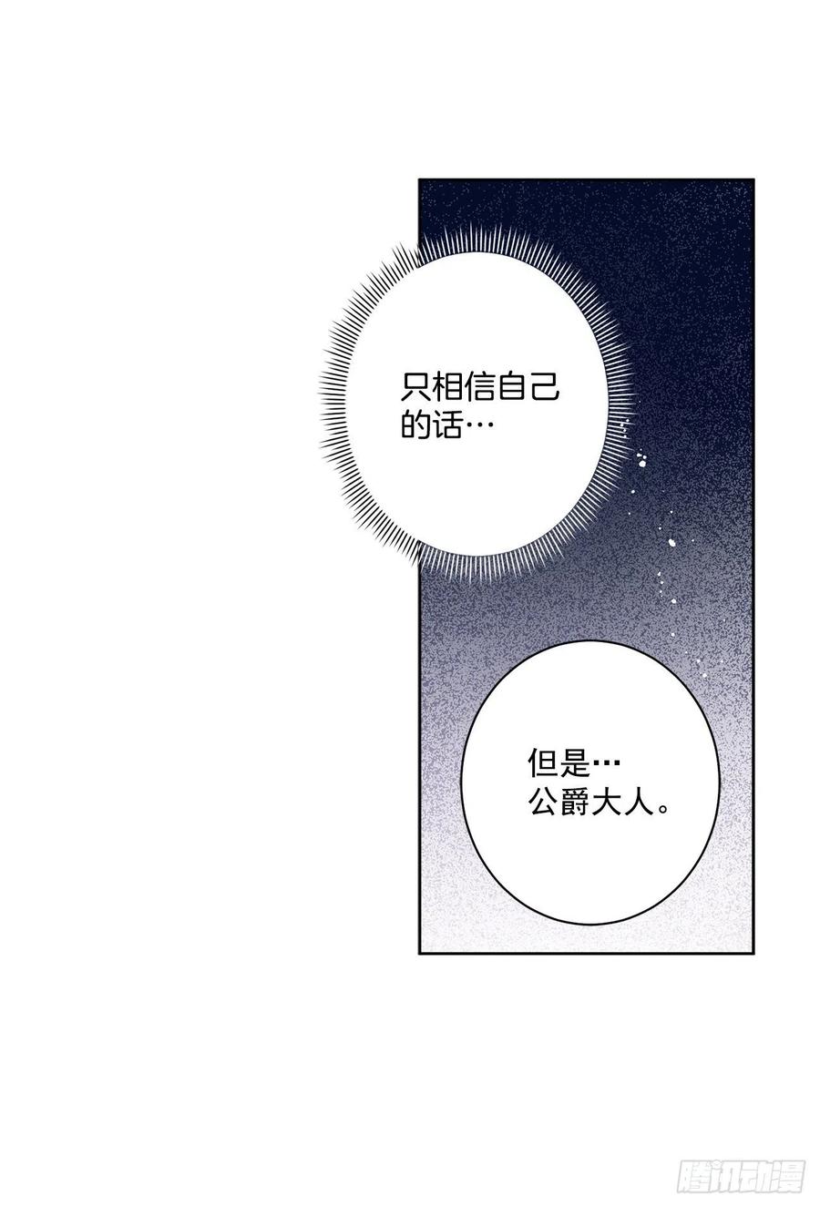 41.利用？(1/2)-第42话