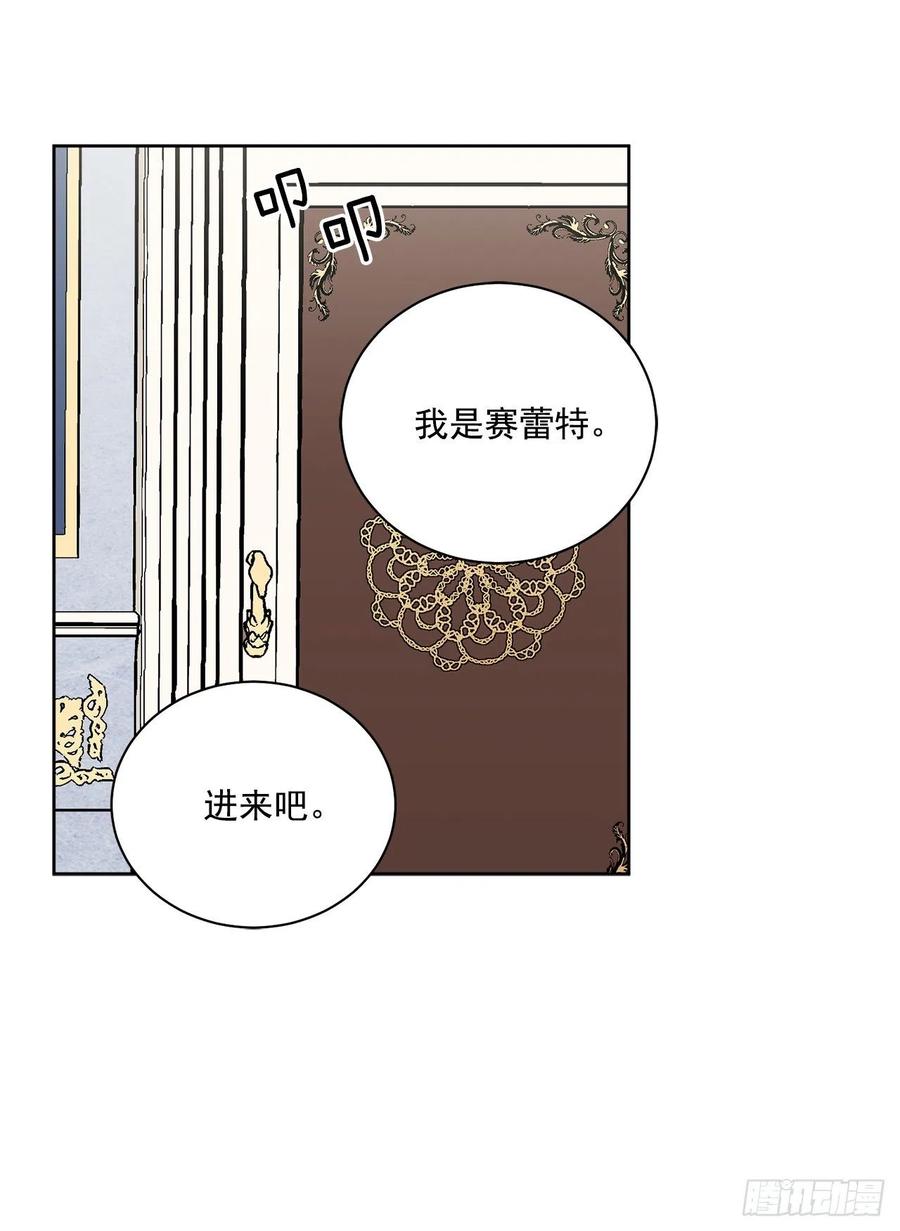 41.利用？(1/2)-第42话