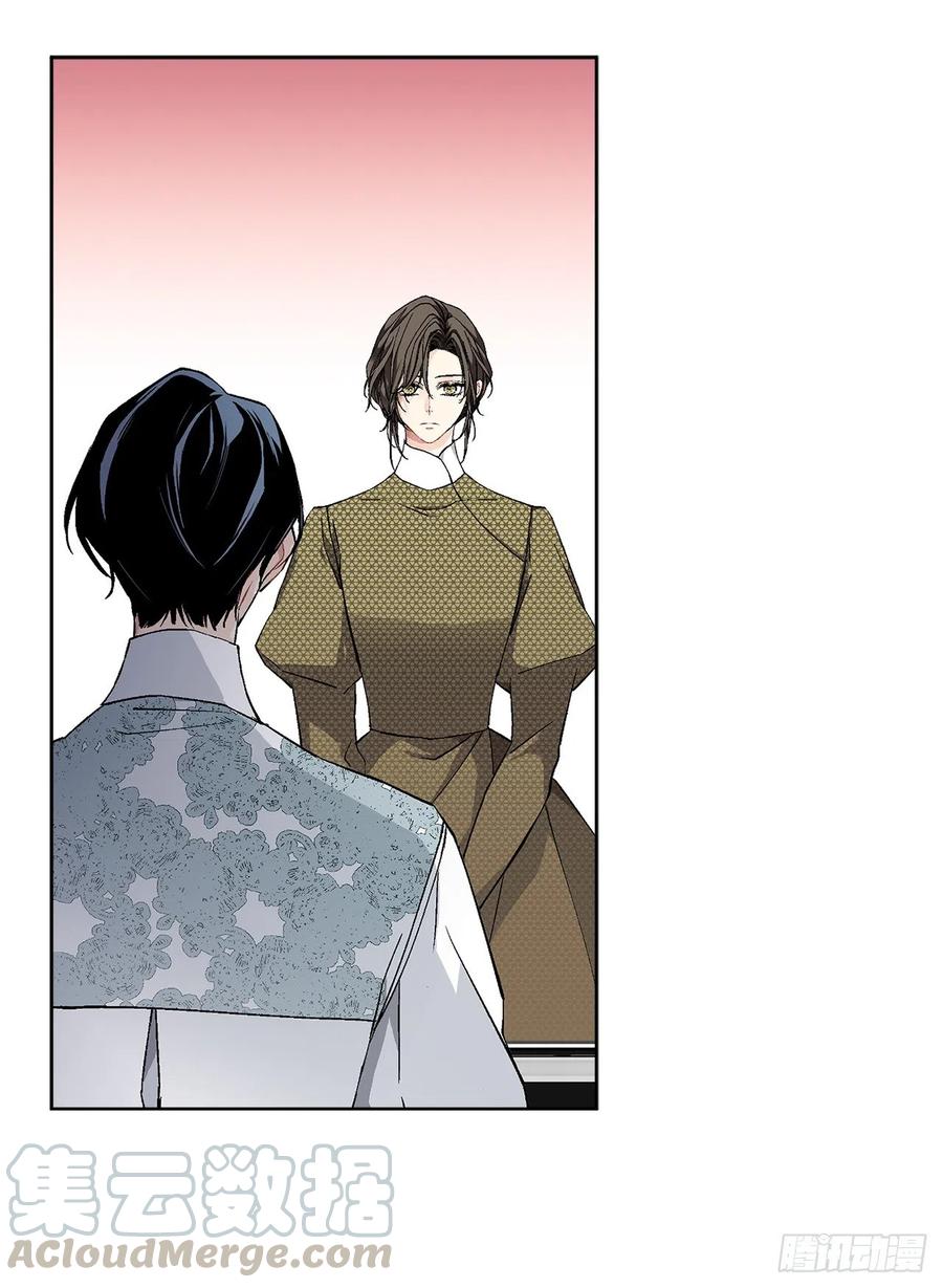 41.利用？(1/2)-第42话