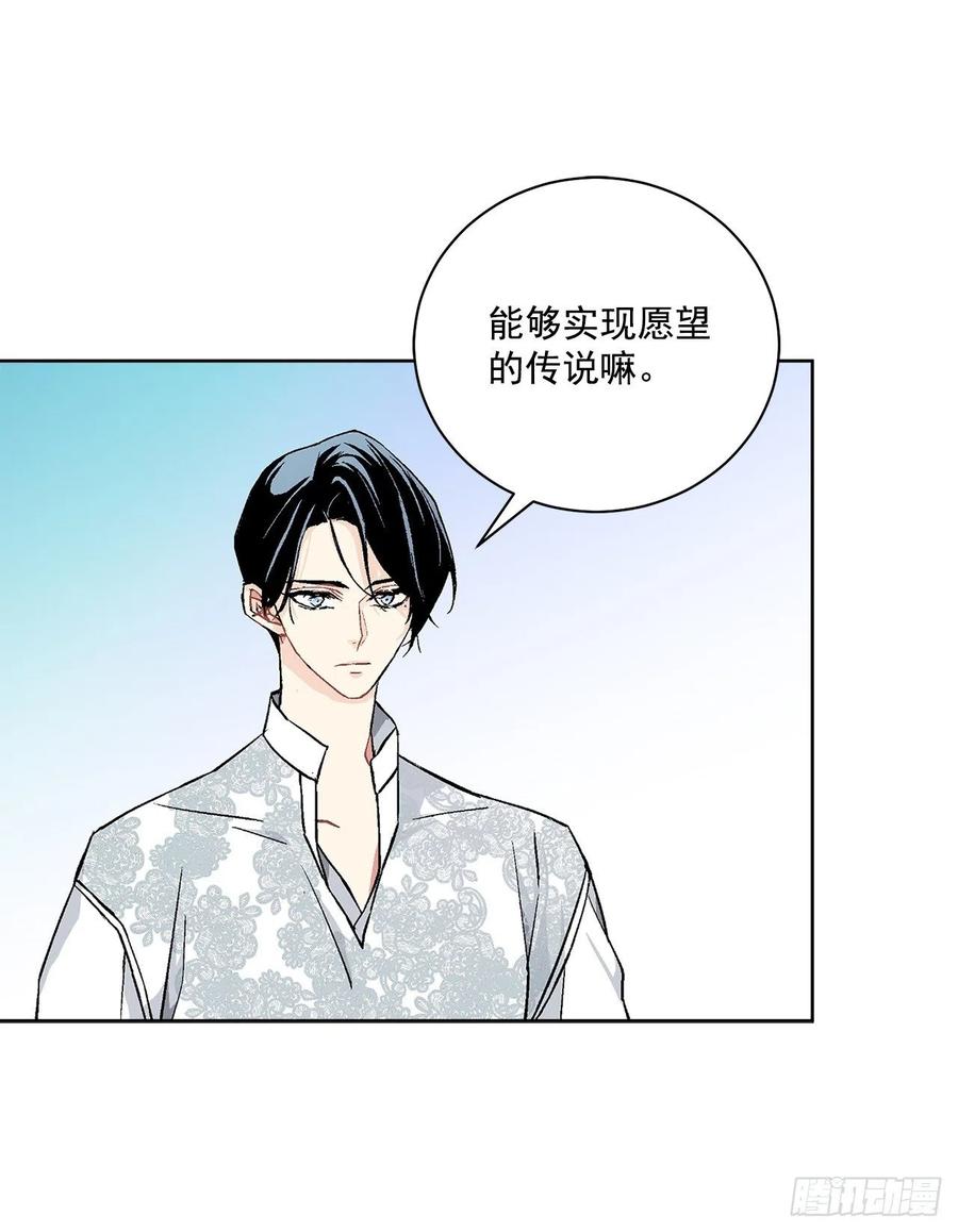 41.利用？(1/2)-第42话