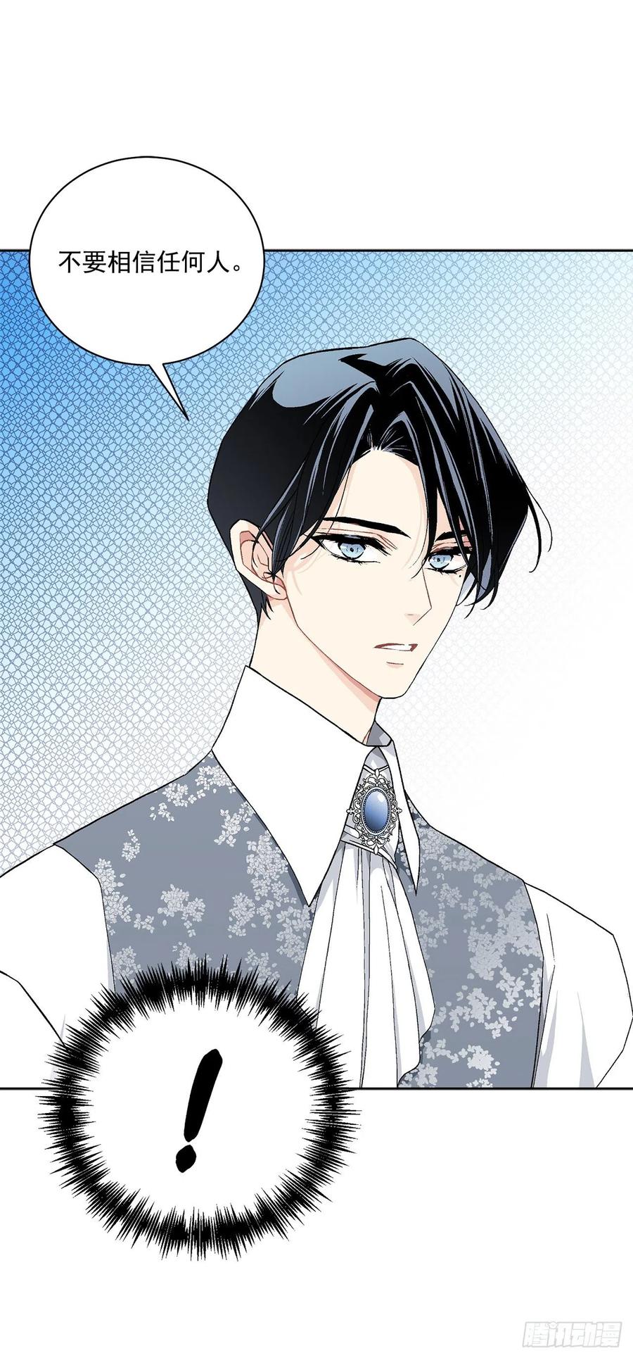 41.利用？(1/2)-第42话