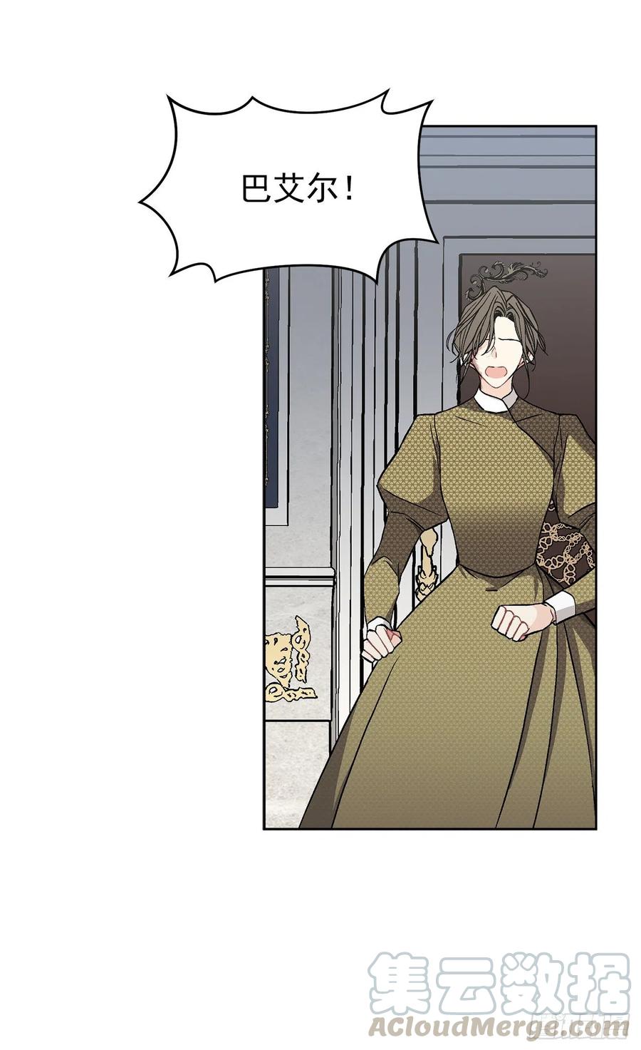 41.利用？(1/2)-第42话