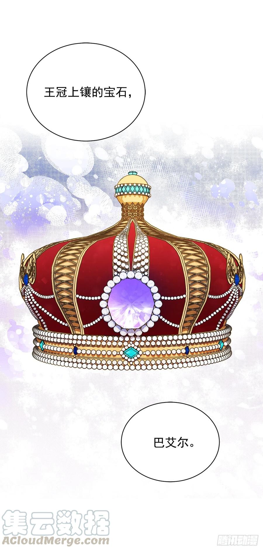 41.利用？(1/2)-第42话