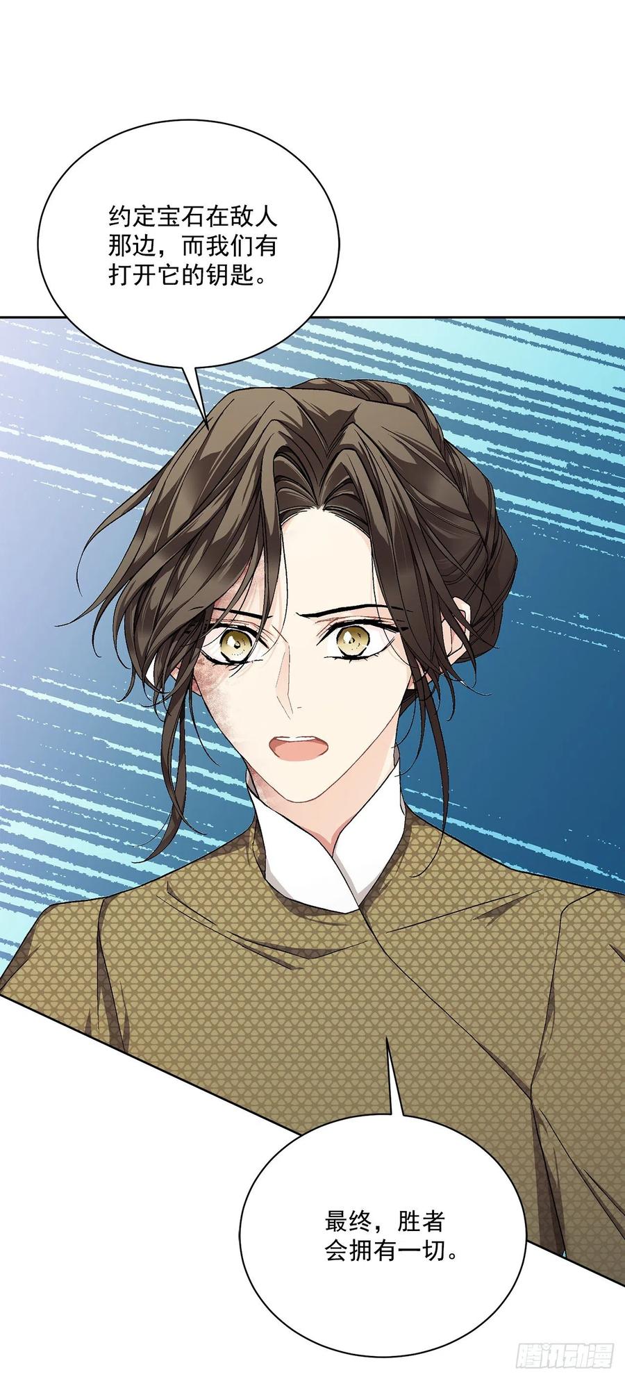 41.利用？(1/2)-第42话