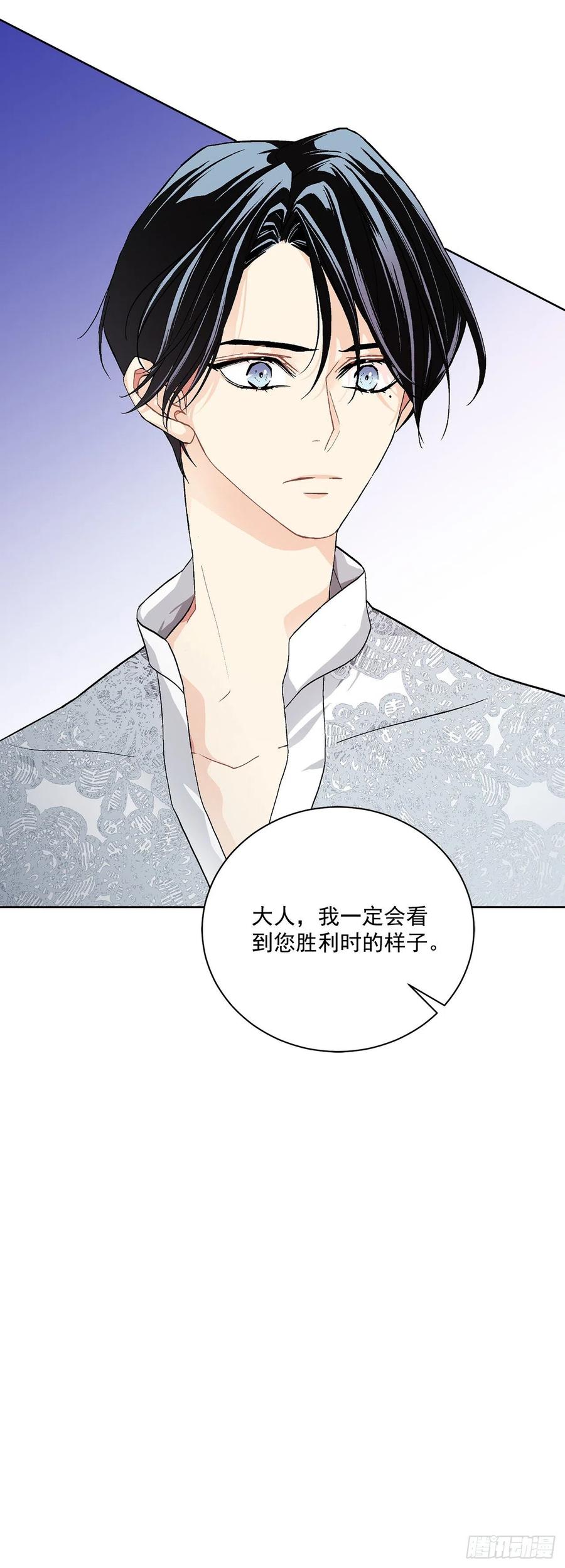 41.利用？(1/2)-第42话