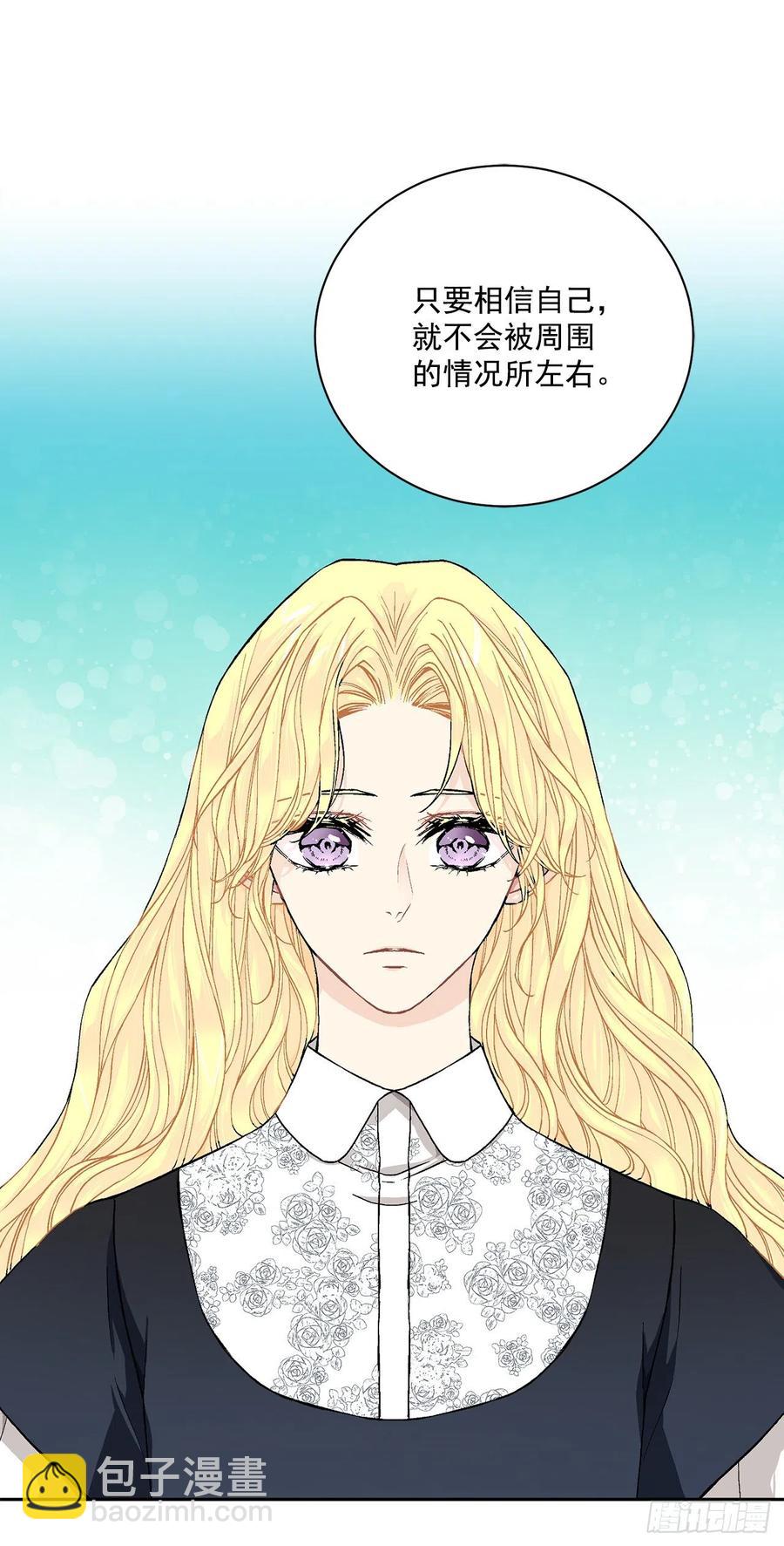 41.利用？(1/2)-第42话