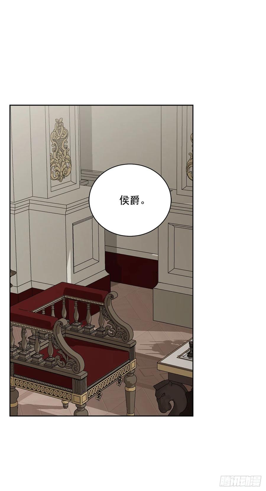 41.利用？(1/2)-第42话