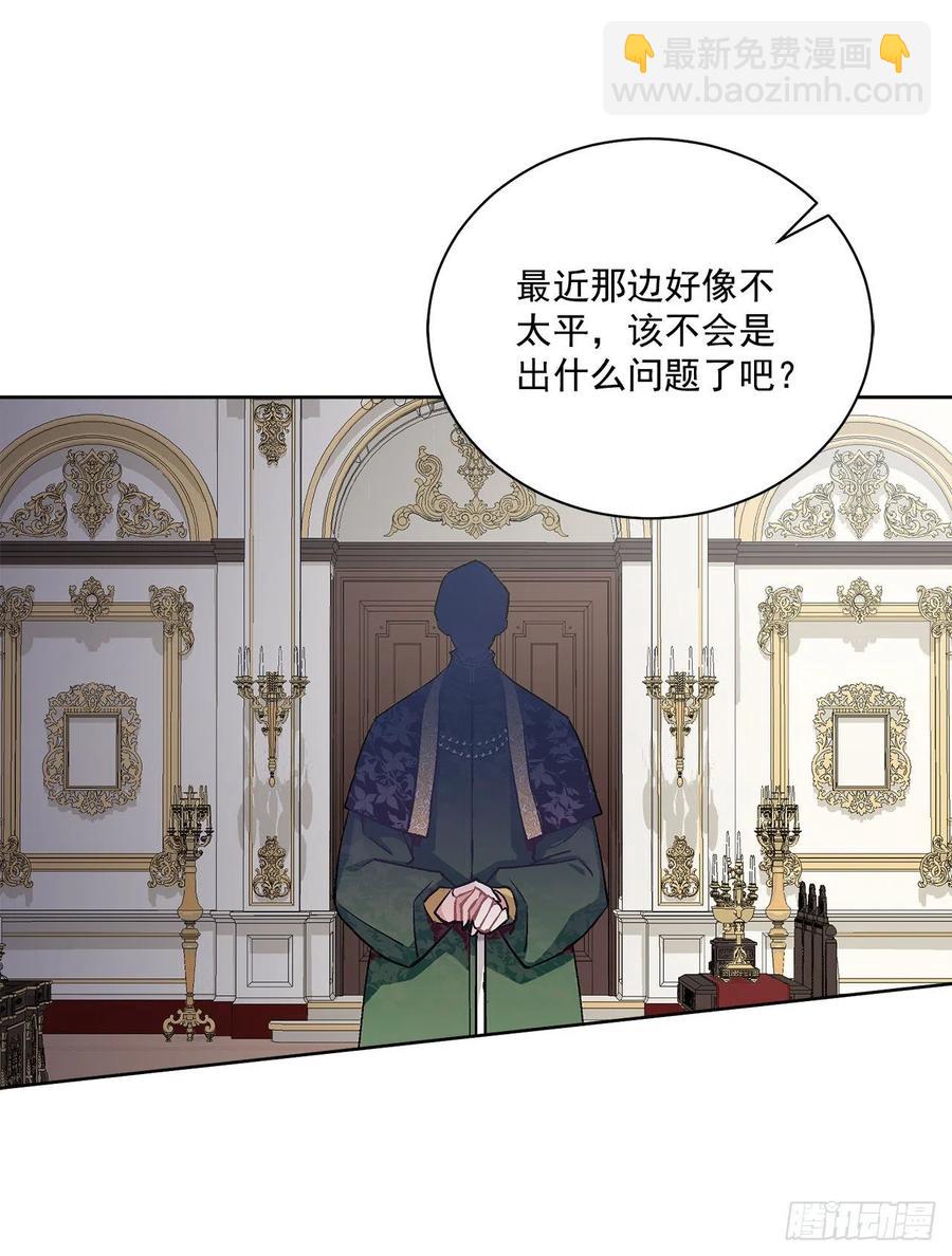 41.利用？(1/2)-第42话