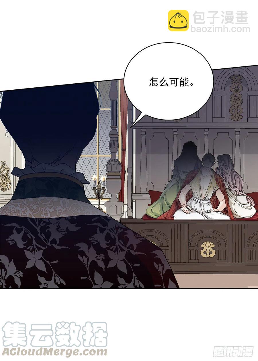 41.利用？(1/2)-第42话