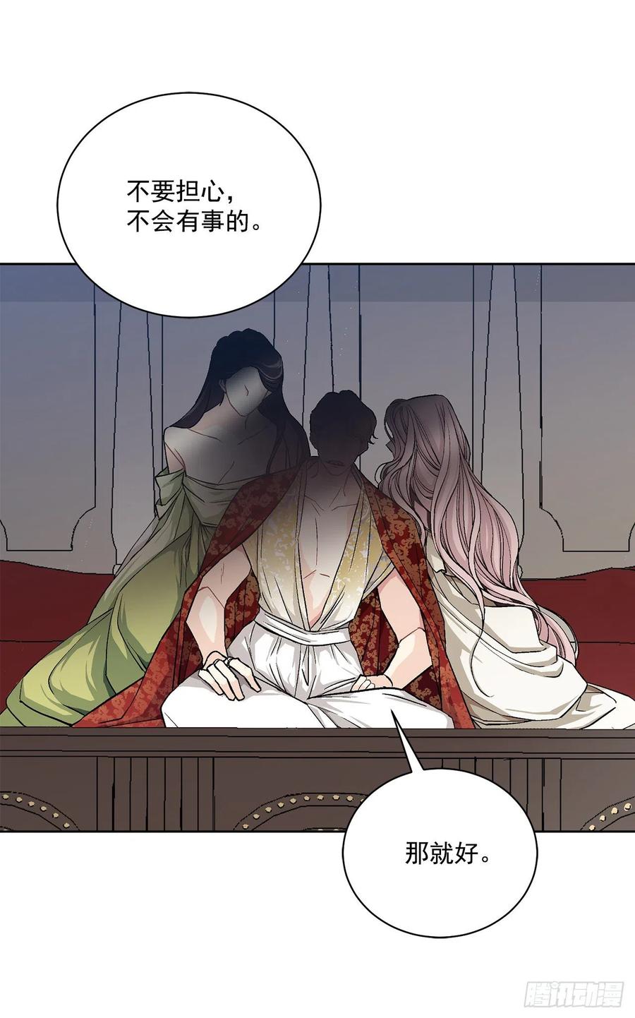 41.利用？(1/2)-第42话