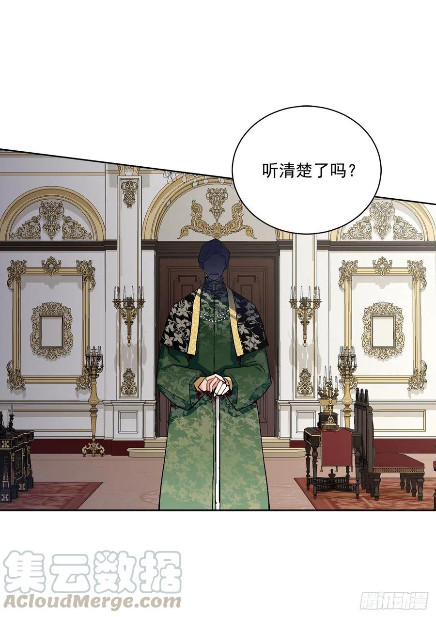 41.利用？(1/2)-第42话