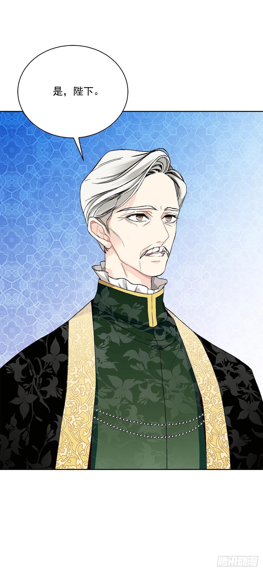 41.利用？(1/2)-第42话