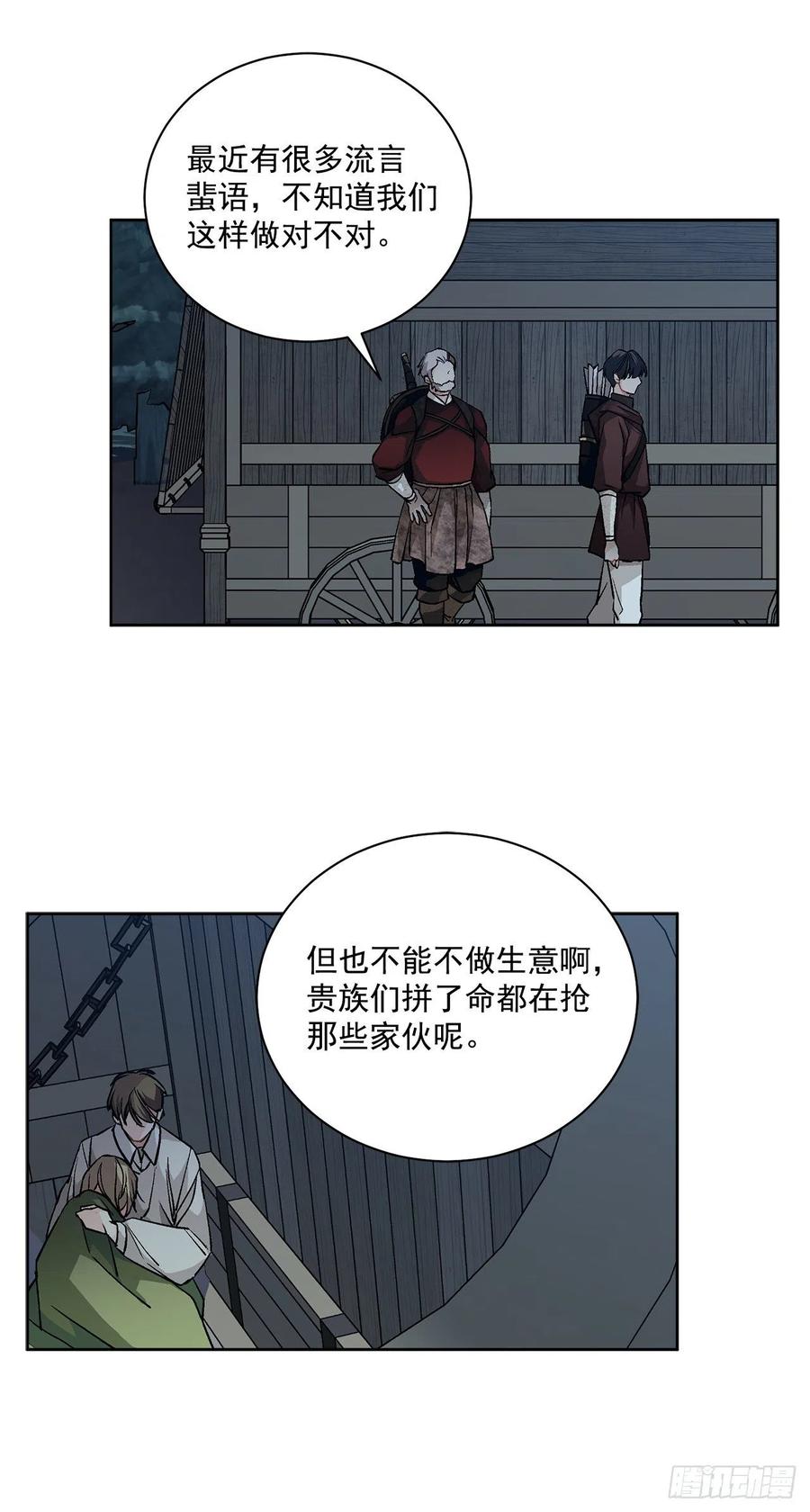 43.平安归来(1/2)-第44话