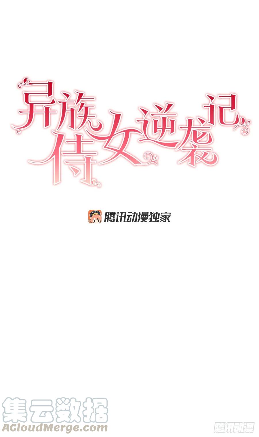 43.平安归来(1/2)-第44话