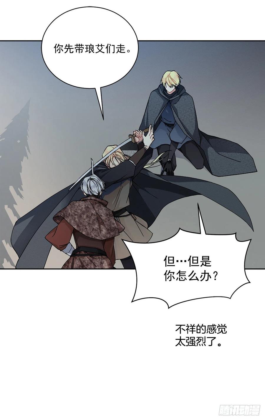 43.平安归来(1/2)-第44话