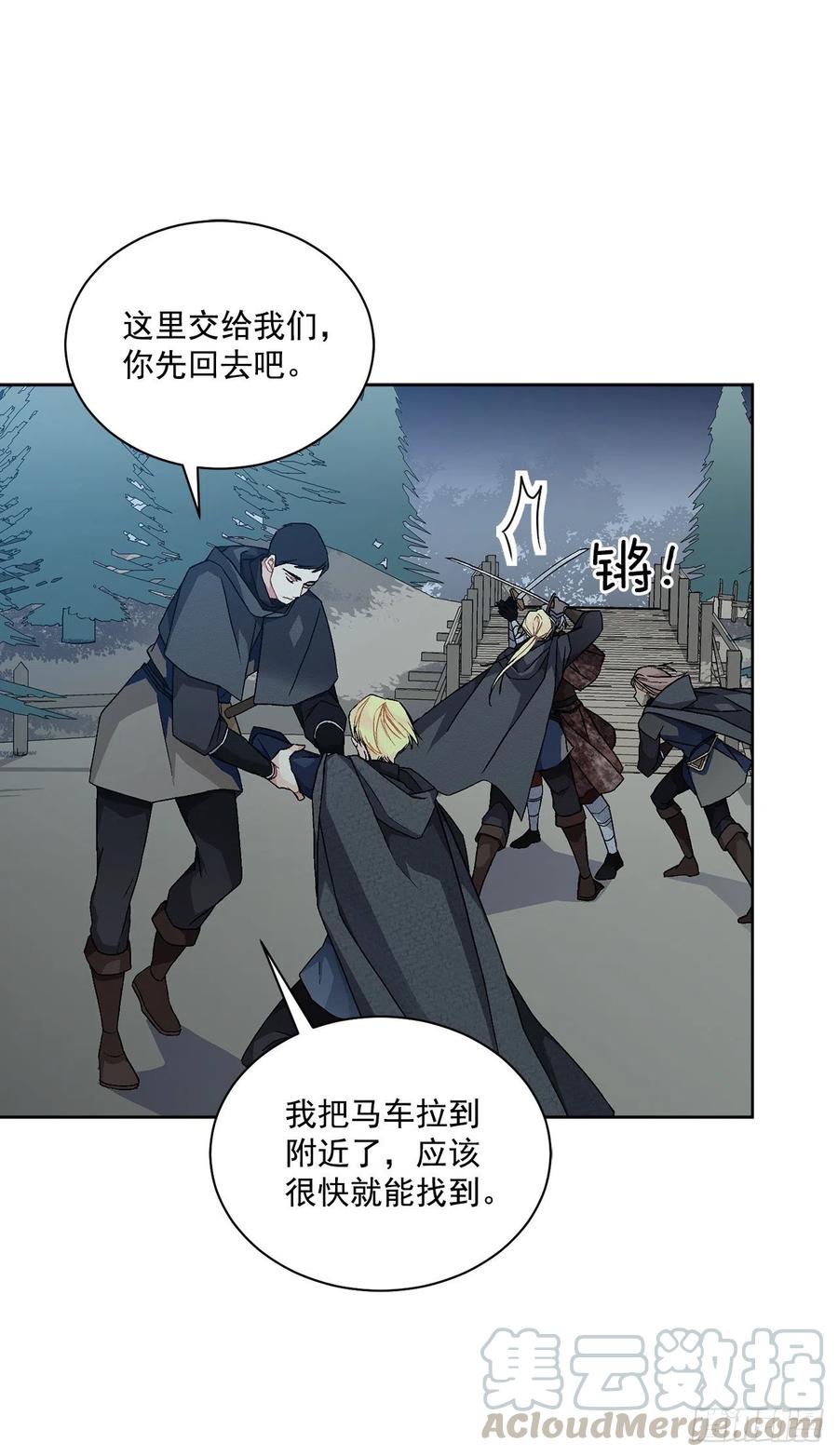 43.平安归来(1/2)-第44话