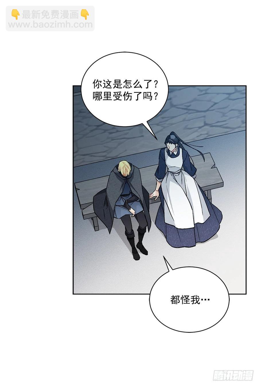 43.平安归来(1/2)-第44话