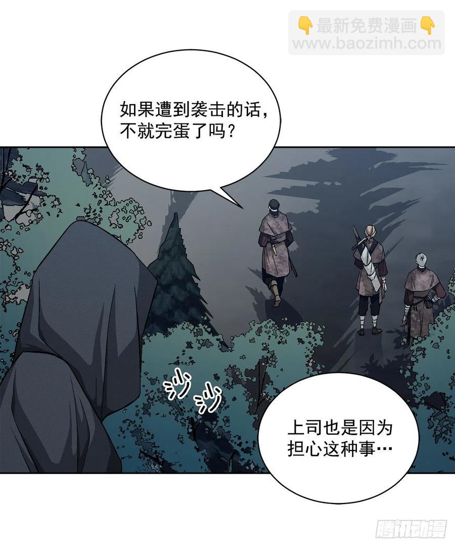 43.平安归来(1/2)-第44话